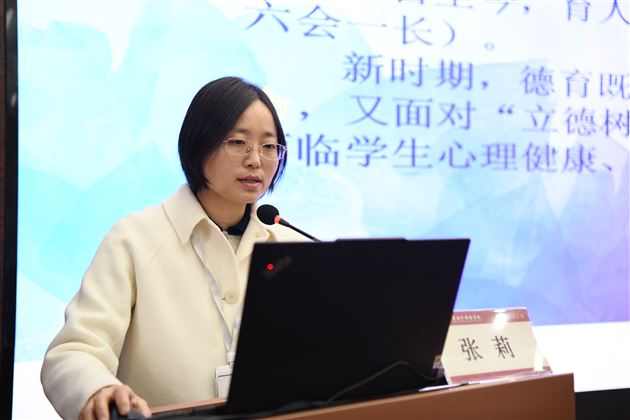群策群力谋发展 同心同德谱新篇——记成都棠外第五届教职工代表大会第一次会议