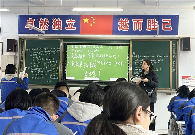 走进红旗渠  开阔教育视野——棠外高中教师到林州一中开展学习实践活动