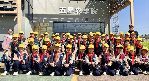走进美丽田园，传承农耕文化——记棠外附小四年级研学活动 