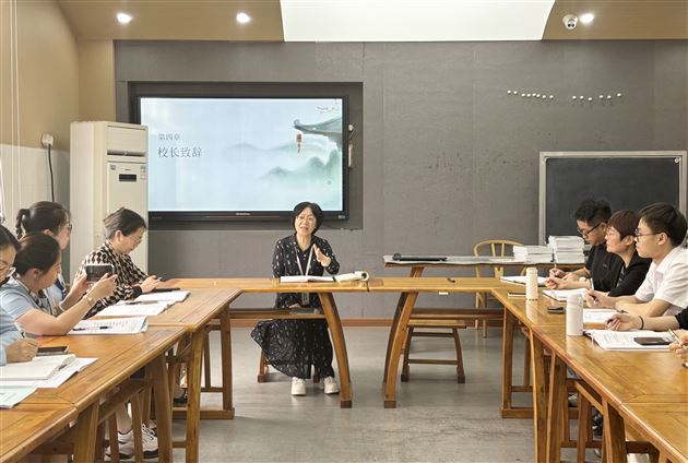 弦歌不辍  不负芳华——记棠外附小杨梅班主任工作室学员结业典礼