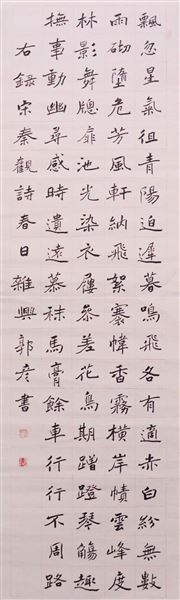 漫谈书法教学中的学——棠外初中书法教师郭彦主题讲座