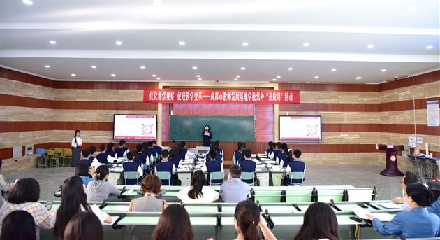 优化课堂观察，促进教学变革——棠外隆重举行成都市“教师发展基地校开放周活动” 