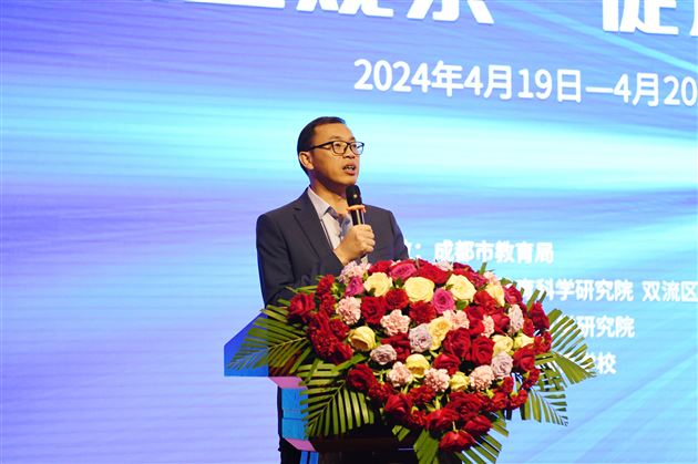 优化课堂观察，促进教学变革——棠外隆重举行成都市“教师发展基地校开放周活动” 