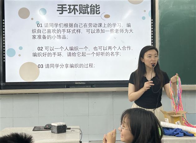 能量手环——棠外初中2024年“5·25我爱我”心理健康节系列活动（九）