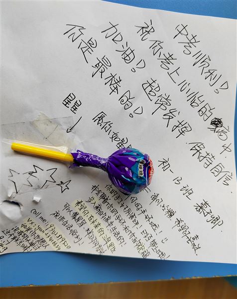 能量手环——棠外初中2024年“5·25我爱我”心理健康节系列活动（九）