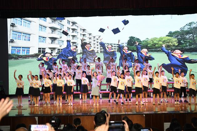 留“夏”少年记忆  奔赴似锦山海——棠外附小隆重举行2024届毕业典礼