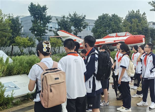探索蓝天梦想，共筑航空未来——“中国航空历史与航空科技教育”研学暨初中历史跨学科教研活动圆满