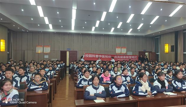 校园科普中医知识 点亮健康智慧明灯——记棠外初2024级学生参加双流区中医院中医药知识进校园活动