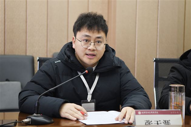 成都棠湖外国语学校省级课题开题,探索智慧课堂新路径