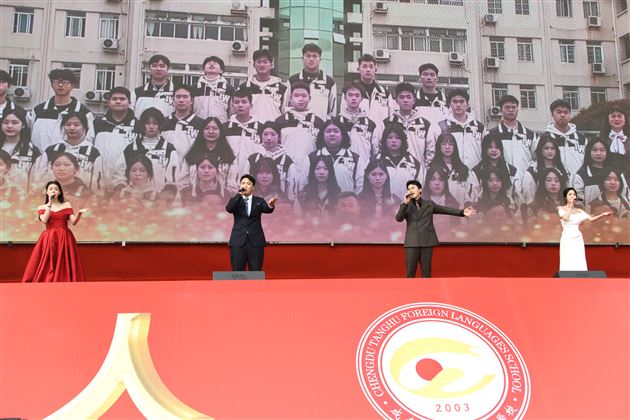 心存繁星 沐光而行——棠外高2025届成人典礼