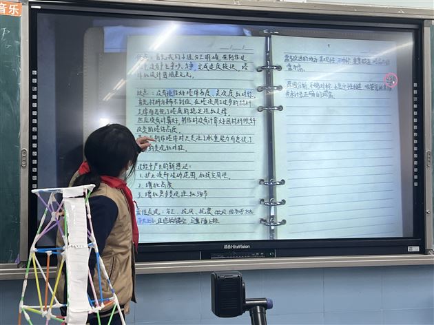 汇报反思