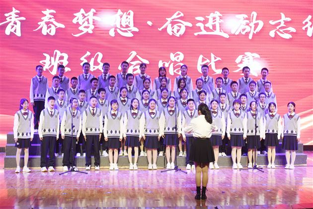 唱响青春梦想 奋进励志征程——棠外初2024级班级合唱比赛圆满举办