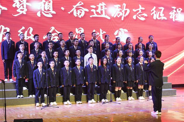 唱响青春梦想 奋进励志征程——棠外初2024级班级合唱比赛圆满举办