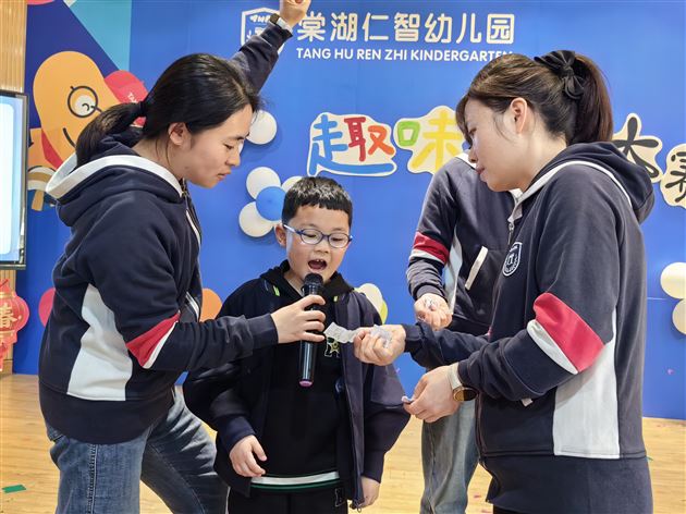 “趣”玩游戏 见字如面——棠湖仁智幼儿园第一届趣味识字大赛