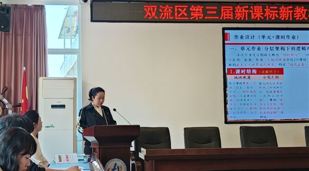 棠外高一历史组荣获区级比赛一等奖