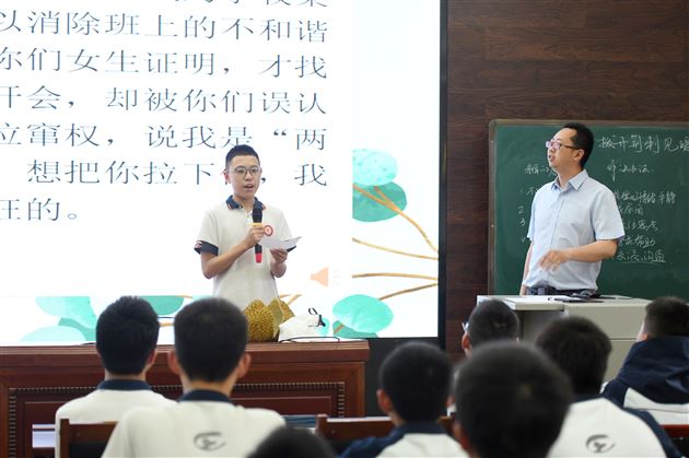 专家领航促成长,启思践行谱新篇——我校成功承办双流区2025年春季中学班主任主题教研活动