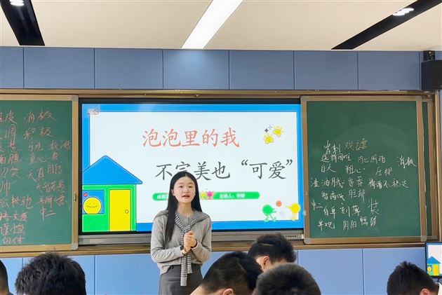 泡泡里的我,不完美也“可爱”——棠外高中开展“‘愈’见真实的自己”主题团辅活动