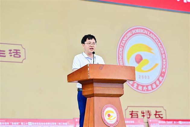 红色基因燃赛场,青春逐梦绽锋芒——成都棠湖外国语学校初中“多威杯”第二十一届春季田径运动会圆满举行