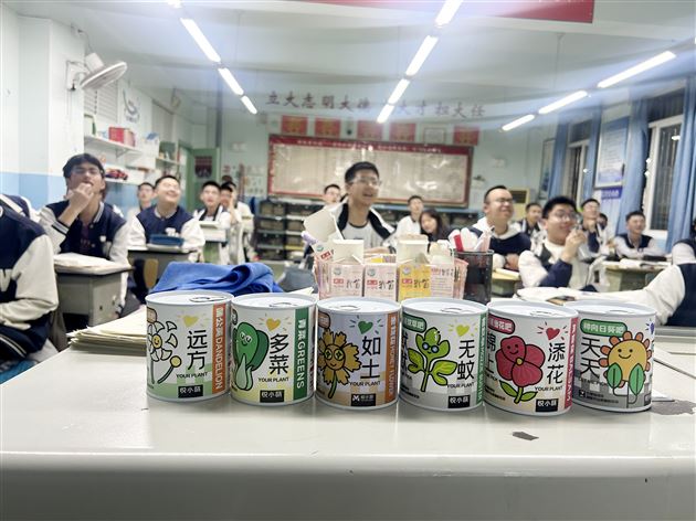 春风暖校园 心育正当时——棠外高中开展“积极心理学视域下赋能师生成长”团辅活动