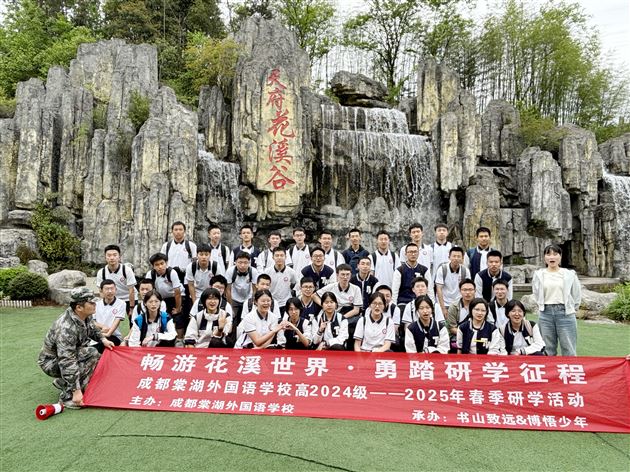春风暖校园 心育正当时——棠外高中开展“积极心理学视域下赋能师生成长”团辅活动