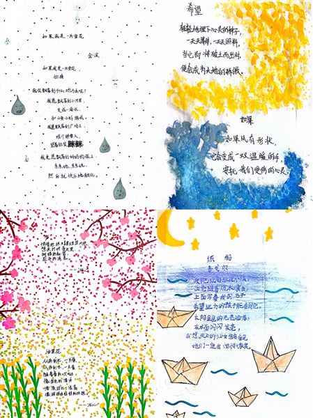 收集诗集