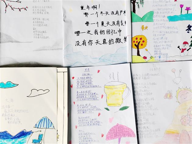 轻叩诗歌大门 漫溯诗意芳痕 ——记棠外附小四年级语文综合实践活动
