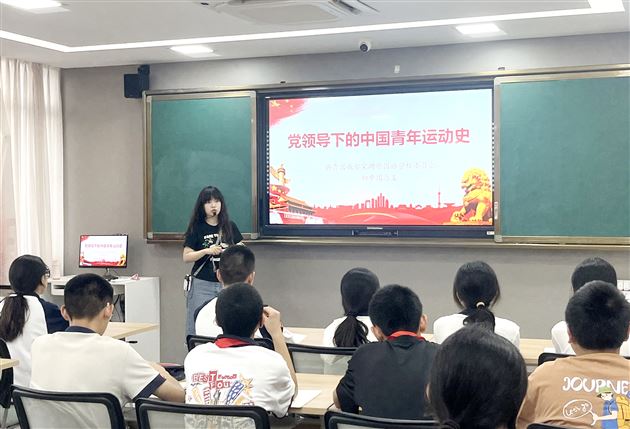 争做青年表率,谱写青春华章——2025年春季棠外初中系列主题团课圆满开展