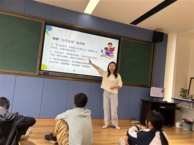 正念赋能 减压前行——棠外初中2025年“5·25我爱我”心理健康节系列活动(一)