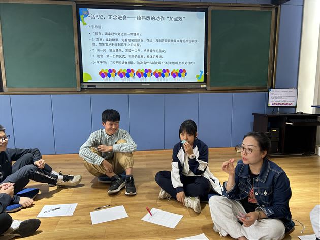 正念赋能 减压前行——棠外初中2025年“5·25我爱我”心理健康节系列活动(一)