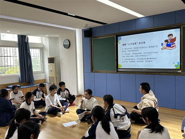 正念赋能 减压前行——棠外初中2025年“5·25我爱我”心理健康节系列活动(一)