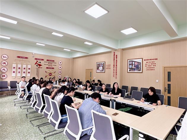 参会全体成员