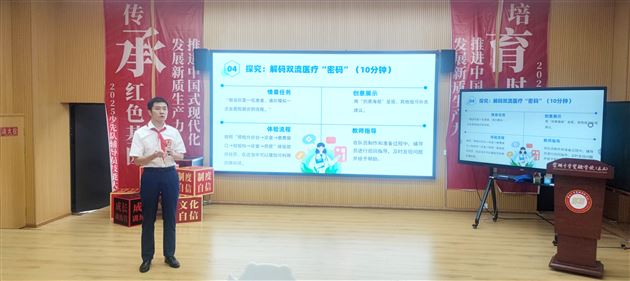 喜报:棠外初中党员教师李双勇在2025年双流区少先队辅导员专业技能大赛中斩获特等奖