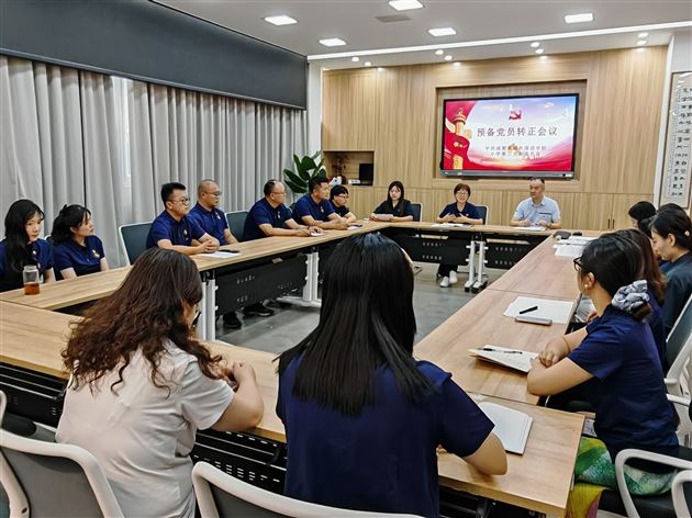 转正传薪火　奋进谱新篇——棠外预备党员转正工作圆满完成
