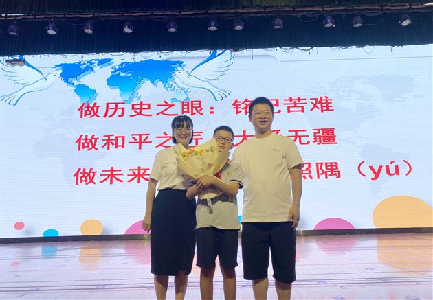 铭记战争历史　 珍爱和平年代 