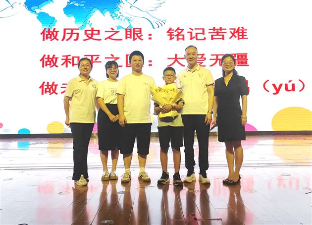 铭记战争历史　 珍爱和平年代