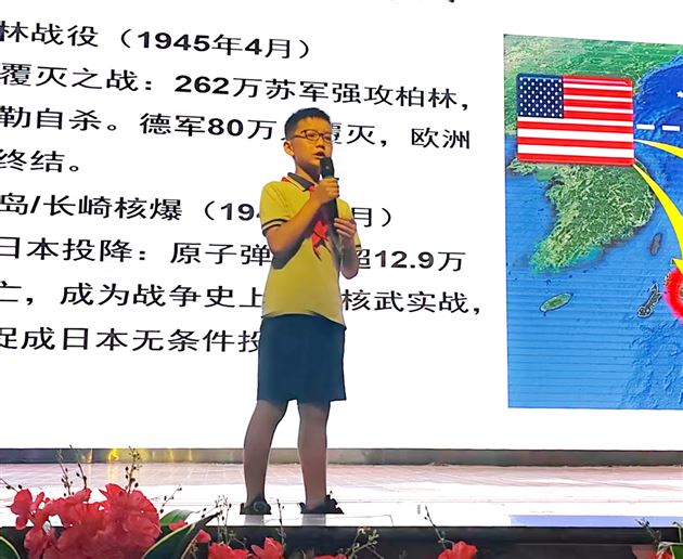 铭记战争历史　 珍爱和平年代