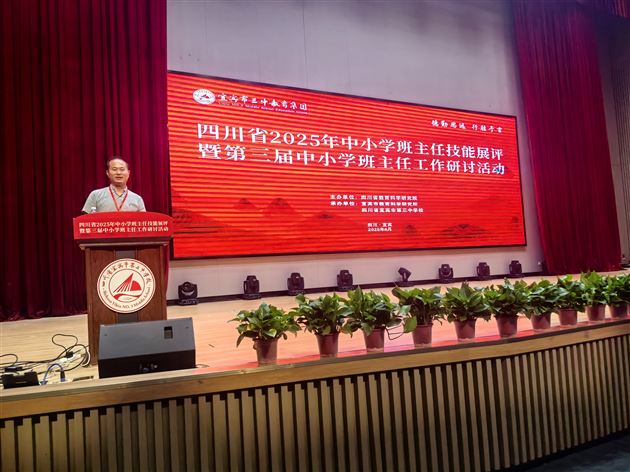 全省瞩目的省级德育盛事!棠外初中党员教师专业亮相