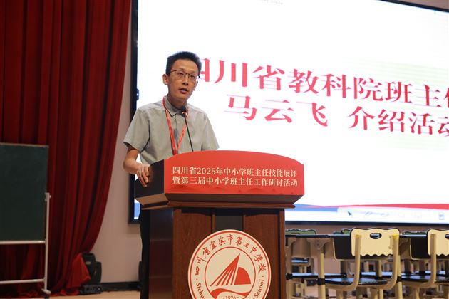 全省瞩目的省级德育盛事!棠外初中党员教师专业亮相