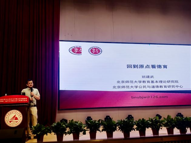 全省瞩目的省级德育盛事!棠外初中党员教师专业亮相