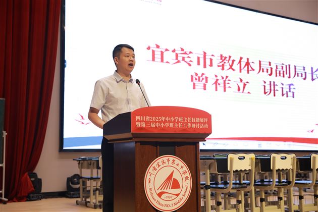 全省瞩目的省级德育盛事!棠外初中党员教师专业亮相