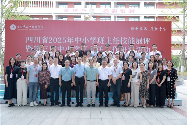全省瞩目的省级德育盛事!棠外初中党员教师专业亮相