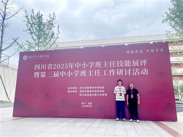 全省瞩目的省级德育盛事!棠外初中党员教师专业亮相