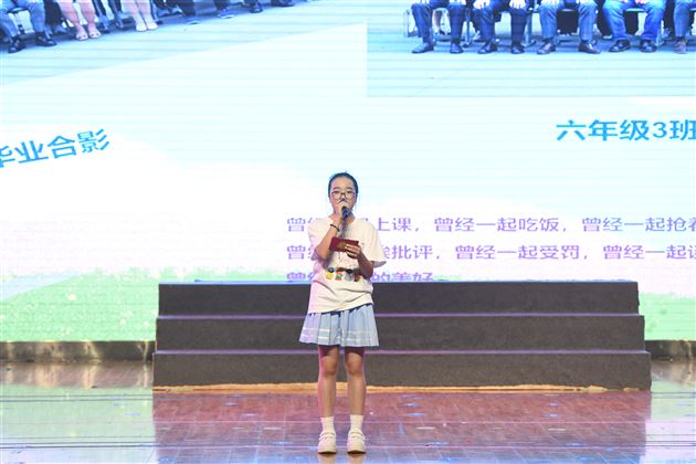 以爱为名,赴星河之约——棠外附小隆重举行2025届毕业典礼