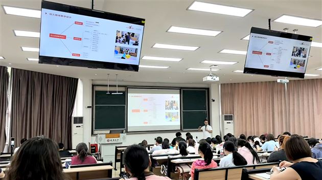 棠湖仁智幼儿园周先勇副园长受邀担任“全国幼儿排球教师和讲师培训班(第二期)”讲师