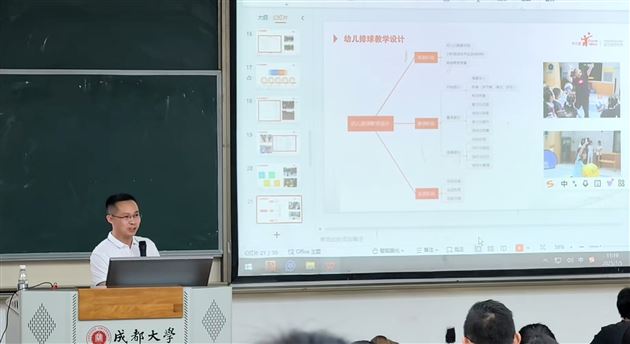 棠湖仁智幼儿园周先勇副园长受邀担任“全国幼儿排球教师和讲师培训班(第二期)”讲师