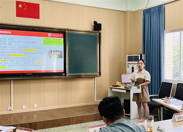 叶薇老师展示
