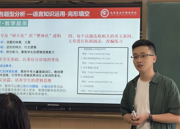 王东老师展示