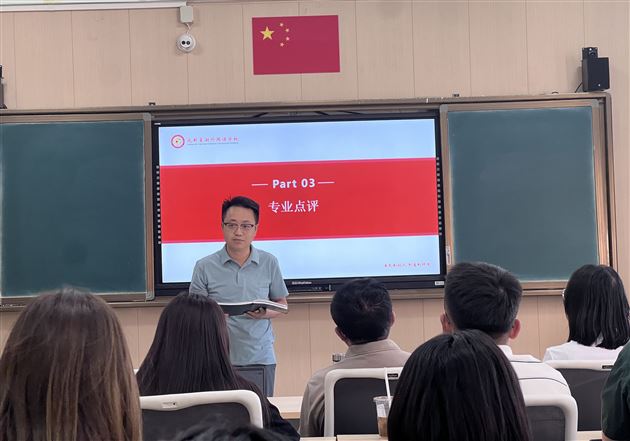 宋杰老师点评