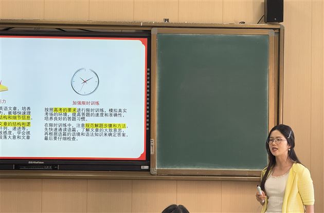 陈燚老师展示