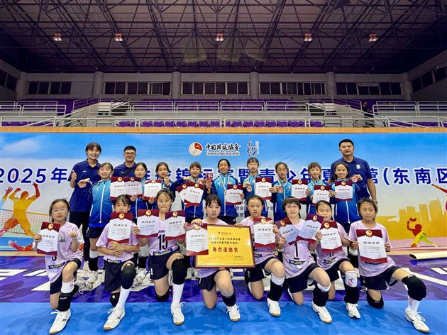 棠外附小女子排球队在2025全国小排球锦标赛(东南区)斩获佳绩